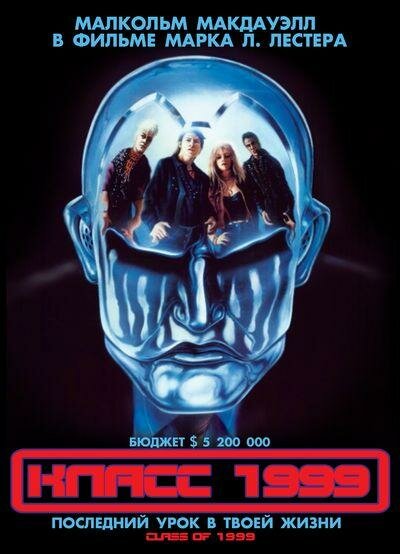 Постер сериала